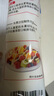 丘比（KEWPIE）沙拉醬 香甜口味 調(diào)味品 蔬菜水果沙拉汁水果撈沙拉醬 150g*1袋 曬單實(shí)拍圖