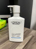 歐萊雅（LOREAL）男士氨基酸洗面奶溫和潔凈補水保濕控油凈爽深層清潔炭爽潔面膏男 早上控油+晚上保濕 180ml 2瓶裝 曬單實(shí)拍圖