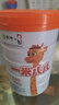 蒙牛一米八八【NBA聯(lián)名】?jī)和砷L(zhǎng)奶粉CBP賴氨酸高鈣3-15歲800g罐裝 曬單實(shí)拍圖