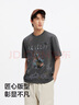 森馬（Semir）短袖T恤男手繪涂鴉搖滾風(fēng)上衣2025純棉夏裝街頭潮流109325100117  曬單實(shí)拍圖