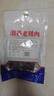 楊大爺 煙熏臘味農(nóng)家湖南特產(chǎn)臘肉咸肉 湘西老臘肉1斤裝500g 曬單實拍圖