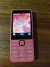 諾基亞（NOKIA）220 4G 移動聯(lián)通電信全網(wǎng)通 2.8英寸雙卡雙待 直板按鍵手機 老人老年手機 學(xué)生手機 橘色 曬單實拍圖