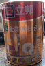 立邦金裝凈味五合一內(nèi)墻乳膠漆竹炭抗菌防霉5合1內(nèi)墻面漆5L【白漆】 曬單實(shí)拍圖