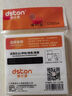 德仕通(dston)76x76mm 100頁/本 便條紙/便利貼/便簽紙/便簽本/工具 黃色 654 1本 曬單實拍圖