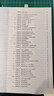 2026新書(shū)上市】星火英語(yǔ)初中英語(yǔ)語(yǔ)法120張小紙條英語(yǔ)語(yǔ)法專(zhuān)項練習專(zhuān)練每天一練講練結合初中英語(yǔ)語(yǔ)法全解大全初中語(yǔ)法專(zhuān)項訓練語(yǔ)法詞典書(shū) 【3本】作文小紙條+語(yǔ)法小紙條+高分必考詞 曬單實(shí)拍圖