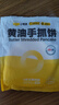 小黃象黃油手抓餅1000g*2袋（共20張）兒童早餐速食營養(yǎng)早餐 曬單實拍圖