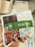 齊函楊佳 生鮮烤肉傳統(tǒng)拌肉 250g 牛肉燒烤食材七夕送女友 源頭直發(fā) 曬單實(shí)拍圖
