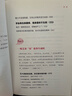 【正版現貨】 單桂敏艾灸全書(shū) 單桂敏 著(zhù) 安徽科學(xué)技術(shù)出版社 曬單實(shí)拍圖
