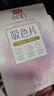 立白小白白防串色吸色片40片裝 納米吸附 衣物混洗無(wú)憂 防染色 洗衣片 曬單實(shí)拍圖