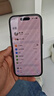 Apple/蘋果 iPhone 16（A3288）128GB 黑色 支持移動(dòng)聯(lián)通電信5G 雙卡雙待手機(jī) 曬單實(shí)拍圖