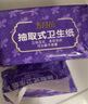 五月花（May Flower）衛(wèi)生紙 舒適柔3層100抽*18包 抽取式廁所用紙易溶水可沖馬桶 整箱 曬單實拍圖
