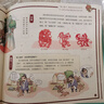 我們的生肖圖畫(huà)書(shū)洋洋兔童書(shū)精裝硬皮科普百科漫畫(huà)圖畫(huà)書(shū)3-4-5-6歲睡前親子共讀小學(xué)生一二1-2年級課外書(shū)歷史手繪插圖文化古人智慧 我們的生肖 無(wú)規格 曬單實(shí)拍圖