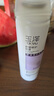 玉澤（Dr.Yu）舒緩修護(hù)噴霧150ml（補水保濕控油緩解泛紅） 曬單實拍圖