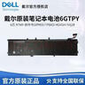 戴爾原裝XPS15 9560 7590 9570 9550筆記本電池 Precision 5510 5520 5530 5540 6芯 97wh 6GTPY GPM03 6芯 97Wh 6GTPY 曬單實(shí)拍圖