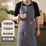 LYNN條紋圍裙廚房 防水防油耐臟男女通用家務(wù)清潔咖啡奶茶廚師工作服 曬單實(shí)拍圖