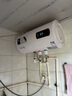 AOSMSDE熱水器電熱水器家用儲水式扁桶雙膽安全節能租房衛生間洗澡淋浴速熱恒溫一級能效免費上門(mén)裝 50L 2000W 一級能效+圓桶數顯 曬單實(shí)拍圖