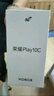 榮耀Play10C 5G AI手機 6000mAh高能電池 360°整機抗摔防水 AI 一鍵直達 8+256 晨霧白 國家補貼 曬單實(shí)拍圖