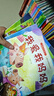 兒童情緒管理與性格培養(yǎng)繪本全套10冊(cè)幼兒園繪本閱讀 3–6歲幼兒反霸凌啟蒙逆商教育挫折教育睡前故事書(shū)小班啟蒙早教 【20冊(cè)】情緒性格+習(xí)慣培養(yǎng) 曬單實(shí)拍圖