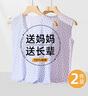 俞兆林2件裝中老年人女士背心寬松奶奶媽媽內衣棉質(zhì)汗衫無(wú)袖打底 曬單實(shí)拍圖