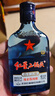 紅星二鍋頭 藍瓶綿柔8 純糧清香型小瓶白酒 自飲北京特產(chǎn)中秋禮品 43度 150mL 24瓶 箱裝 曬單實(shí)拍圖