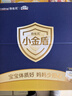 合生元（BIOSTIME）小金盾乳鐵蛋白禮盒 兒童HMO免疫球蛋白粉100袋 曬單實拍圖