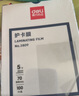得力（deli）塑封膜a4 照片過(guò)塑膜 文件過(guò)塑機塑封機膜專(zhuān)用護卡膜/塑封紙 220*305mm 100張/包 70厚度 3819 曬單實(shí)拍圖