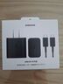 三星 Samsung 45W原裝旅行充電器套裝 適配三星S25+/S25Ultra/S24+/S24Ultra等手機(jī) 2025新版 黑色 曬單實(shí)拍圖
