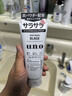吾諾（UNO）滋潤乳液160ml男士面部保濕補水皮膚護膚品日本資生堂中秋禮物 曬單實(shí)拍圖