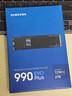 三星（SAMSUNG）990 EVO Plus固態(tài)硬盤PCIe4.0協(xié)議兼容PCIe5.0 2T順序讀速至高7250MB/s 隨機(jī)讀速至高1000KIPO 990 EVO Plus 2T 曬單實(shí)拍圖