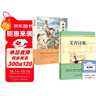 九年級必讀正版名著(zhù)全套4冊 艾青詩(shī)選水滸傳和簡(jiǎn)愛(ài)儒林外史 原著(zhù)正版完整版 初中生三年級9年級上冊下冊課外閱讀教育書(shū)籍全套中學(xué)生文學(xué)世界名著(zhù)書(shū)目語(yǔ)文9上下唐詩(shī)三百首配套人教版(京東圖書(shū)聯(lián)合定制款) 【4 曬單實(shí)拍圖