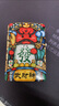 ZIPPO打火機之寶防風(fēng)煤油 東來(lái)也聯(lián)名-武財神 生日禮物男士 單機禮盒 曬單實(shí)拍圖