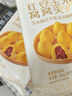 西貝莜面村紅豆玉米窩窩頭260g*2共16個(gè) 粗糧雜糧主食 早餐面點(diǎn) 兒童 包子 曬單實(shí)拍圖