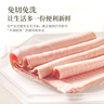 家佳康 豬皮800g 冷凍豬皮凍豬油 去毛去膘 自繁自養(yǎng) 國產(chǎn)豬肉生鮮 曬單實(shí)拍圖
