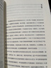 【盒裝】負暄三書(shū)：負暄三話(huà)+負暄瑣話(huà)+負暄續話(huà) 張中行人文隨筆經(jīng)典，追憶覺(jué)醒年代的北大往事 圖書(shū) 曬單實(shí)拍圖