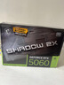 微星（MSI）幻影師 GeForce RTX 5060 8G SHADOW 2X OC AI推理 電競游戲設(shè)計智能學(xué)習(xí)獨立顯卡 曬單實拍圖