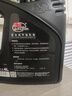 卡爾沃（Cull is fertile）全合成汽油機油潤滑油 5W-30 SN級 4L 四季通用 汽車(chē)用品 曬單實(shí)拍圖