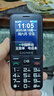 金立（Gionee）老年人手機4G全網(wǎng)通老年機全新款超長(cháng)待機 大字體大聲音大按鍵學(xué)生老人專(zhuān)用備用功能機G510 黑色 曬單實(shí)拍圖