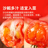 東方甄選沙瓤番茄西紅柿酸甜多汁炒菜新鮮應季蔬菜壞蔬包賠全國多倉發(fā)貨 【 4.5斤 大果】單果170g+ 曬單實(shí)拍圖
