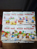 入園準備幼小銜接情商培養(yǎng)-我在幼兒園（套裝共8冊，入園手冊）3-6歲 曬單實拍圖