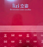 立姿（lizi）醫(yī)用護(hù)腰帶腰間盤突出腰肌勞損腰椎圍托熱術(shù)后鋼板腰部支撐護(hù)具XL 曬單實(shí)拍圖