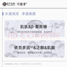 可復美大水膜透明質(zhì)酸鈉水潤貼 大水膜3片 曬單實拍圖