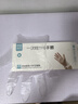 食品級一次性手套tpe家用盒裝抽取加厚家務(wù)防油防水廚房護手耐磨 TPE食品級【60只】盒裝手套 1盒 M【中號】 曬單實(shí)拍圖
