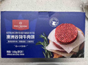 1號會員店澳洲谷飼牛肉餅漢堡肉 1.44kg 牛肉 生鮮 曬單實(shí)拍圖