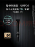 阿瑪尼黑鑰匙7肽眼霜20ml 勝肽淡紋緊致眼周 生日禮物禮盒女 曬單實(shí)拍圖