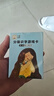 現貨速發(fā)  【精裝】小羊上山分級閱讀第123456級全套60冊?xún)和L本3-6歲幼兒園0-3歲寶寶睡前故事書(shū)啟蒙早教圖書(shū)小班學(xué)前識 小羊上山第2級【 全10冊】 曬單實(shí)拍圖