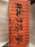 四大名著(zhù)原著(zhù)正版 紅樓夢(mèng)+西游記+三國演義+水滸傳 微讀彩圖系列 四大名著(zhù)原著(zhù)正版 曹雪芹羅貫中吳承恩施耐庵原著(zhù)孫溫繪無(wú)障礙閱讀 紅樓夢(mèng) 燙金書(shū)盒 曬單實(shí)拍圖