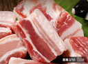 金鑼冷鮮肉 沂蒙山黑豬去皮五花肉1000g 精品五花肉條 生鮮烤肉食材 曬單實(shí)拍圖