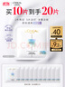 歐萊雅奶白面膜10片補(bǔ)水保濕美白淡斑提亮護(hù)膚品生日禮物 曬單實(shí)拍圖