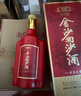 金沙回沙酒 感恩五星 醬香型白酒 53度 500ml 單瓶裝 純糧坤沙酒 曬單實(shí)拍圖