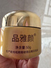 同仁堂黃芪霜提亮除黃改善暗沉膚色補(bǔ)水保濕滋潤50g*3瓶 曬單實(shí)拍圖